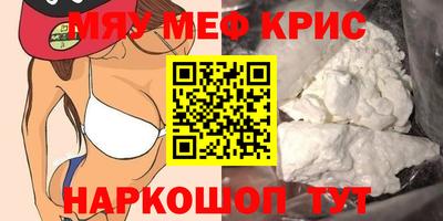 а пвп мука Ликино-Дулёво