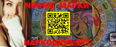 марки lsd Ливны