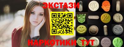 марки lsd Ливны