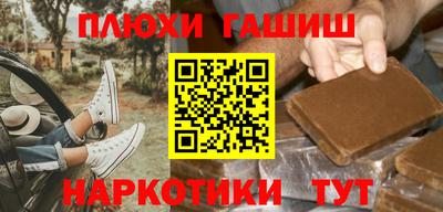 марки lsd Ливны