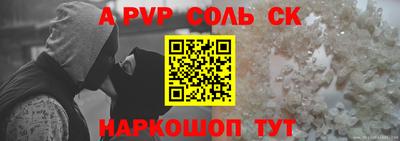 мдма Лесосибирск