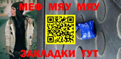а пвп мука Ликино-Дулёво