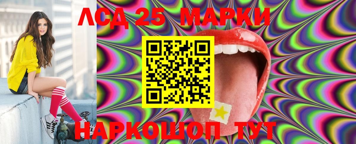 Унеча  LSD-25 экстази ecstasy  Вход с VPN 