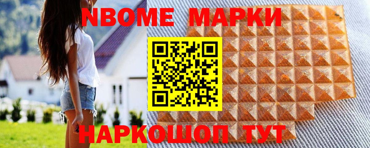 NBOMe  Вход с VPN  Кетамин  COCAIN  МЕФ кристаллы  ГАШИШ  Унеча  Гашиш 
