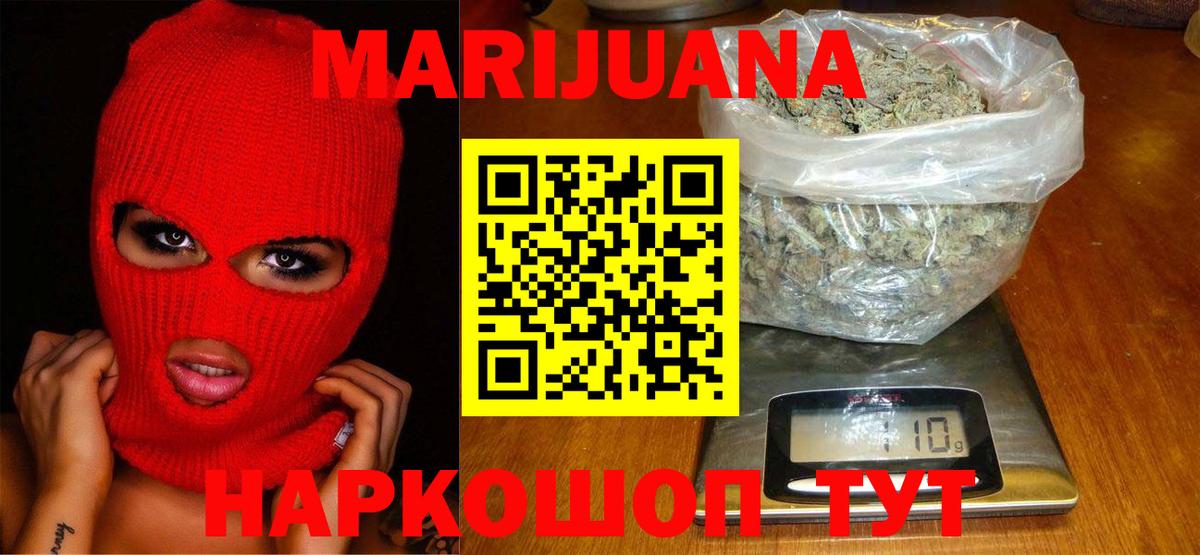 Бошки марихуана VHQ  Бошки марихуана планчик  Унеча  Вход с VPN  Бошки марихуана Ganja 